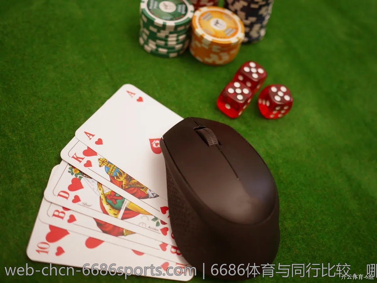 6686体育与同行比较,哪个更具优势?