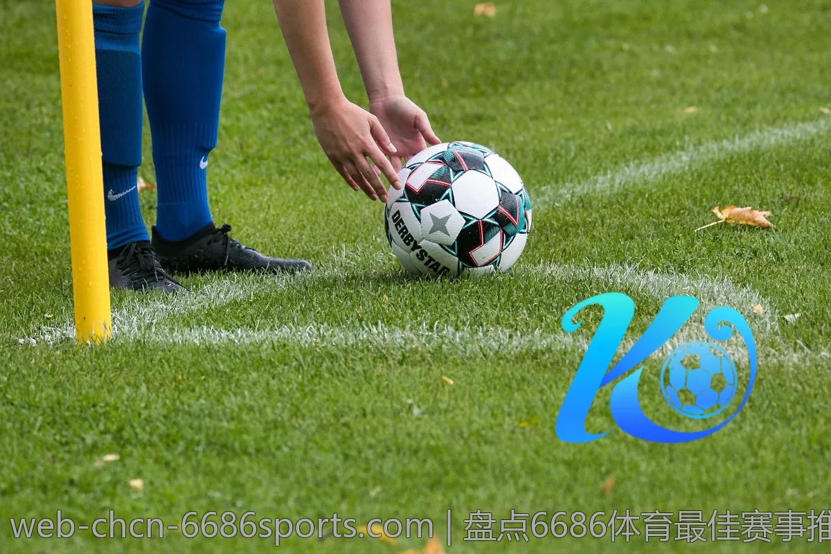 盘点6686体育最佳赛事推荐,不可错过的精彩