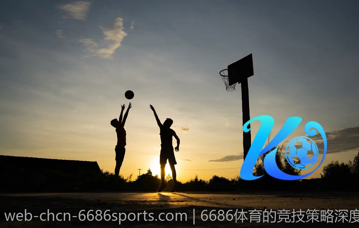 6686体育的竞技策略深度分析,胜者为王!